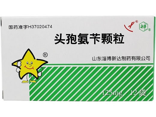 新华头孢氨苄颗粒招商代理 淄博新达制药