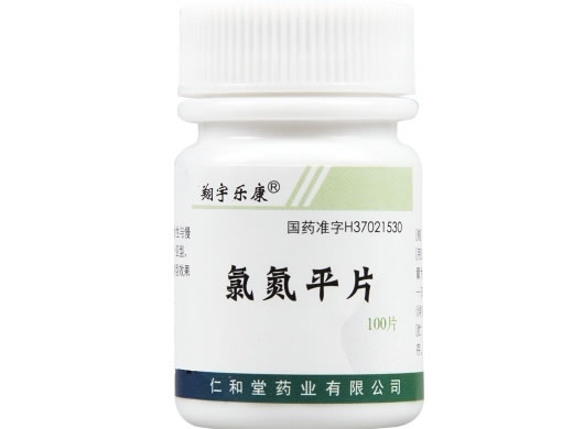 翔宇乐康氯氮平片招商代理 