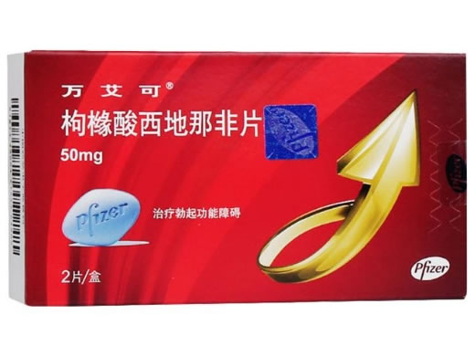 万艾可枸橼酸西地那非片招商代理 50mg*2片 辉瑞制药