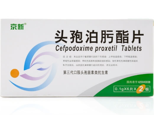 敏新/京新头孢泊肟酯片招商代理 12片