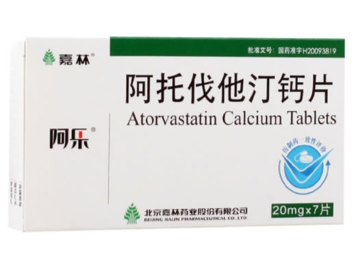 嘉林/阿乐阿托伐他汀钙片招商代理 20mg*7片 嘉林