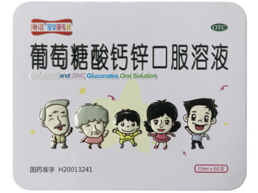 澳诺/锌钙特葡萄糖酸钙锌口服溶液招商代理 60支