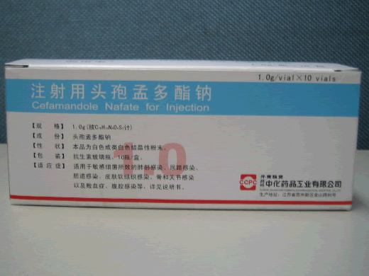 注射用头孢孟多酯钠