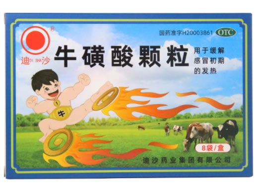 迪沙牛磺酸颗粒招商代理 8袋