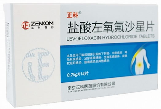 正科盐酸左氧氟沙星片 招商代理 0.25g*14片