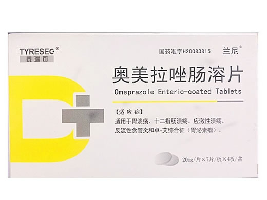兰尼奥美拉唑肠溶片招商代理 28片 辰欣药业