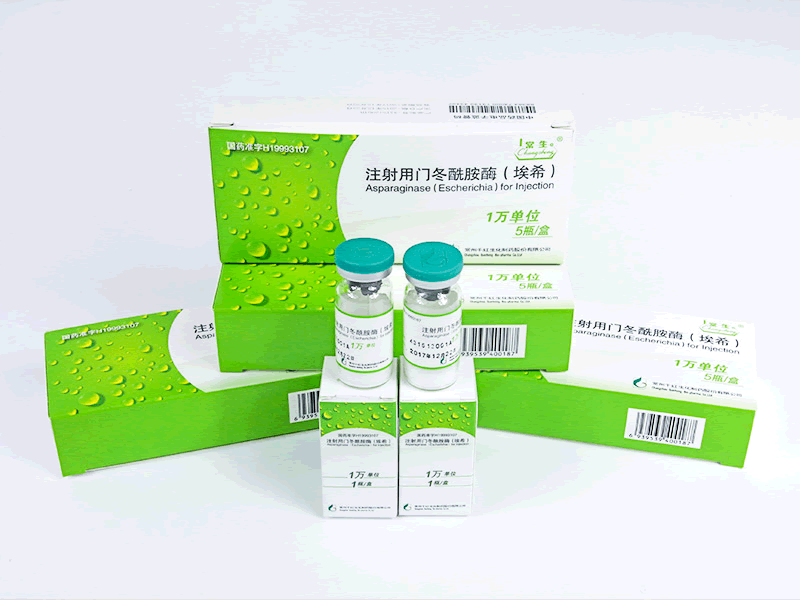 注射用门冬酰胺酶(埃希)招商代理 1万单位