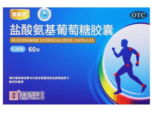 奥泰灵盐酸氨基葡萄糖胶囊招商代理 0.24g*60粒
