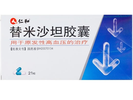 仁和/安亚替米沙坦胶囊招商代理 21粒 安亚
