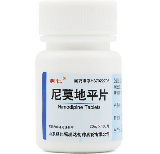 明仁尼莫地平片招商代理 