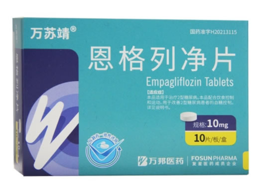 万苏靖/万邦医药恩格列净片招商代理 10片 万苏靖