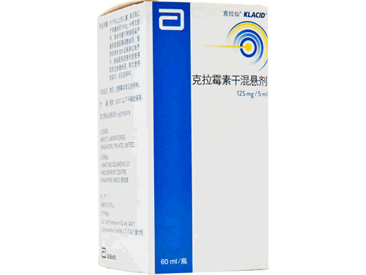 克拉霉素干混悬剂招商代理 60ml 意大利