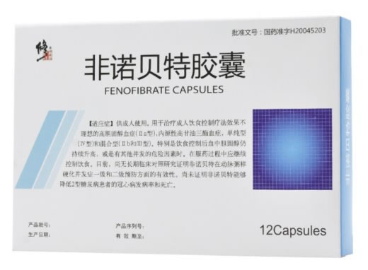 非诺贝特胶囊