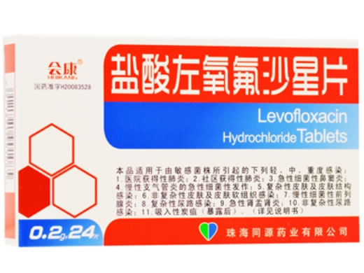 盐酸左氧氟沙星片招商代理 24片 珠海同源药业