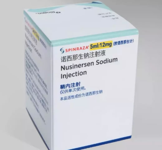 SPINRAZA诺西那生钠注射液招商代理 