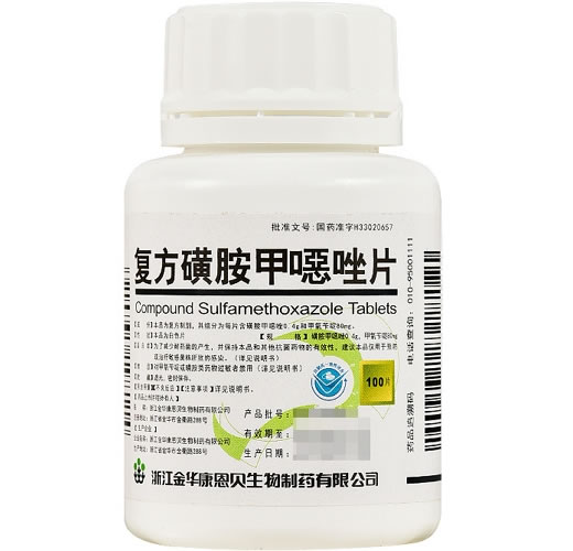 金康复方磺胺甲噁唑片招商代理 浙江金华