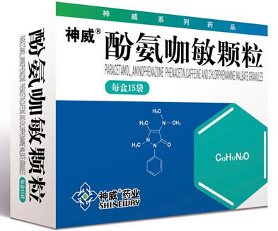 神威酚氨咖敏颗粒招商代理 15袋 神威药业