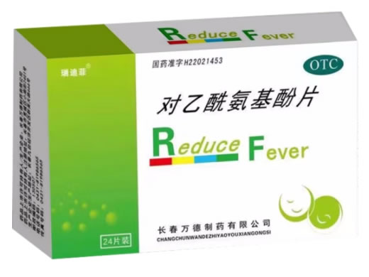 瑞迪菲对乙酰氨基酚片招商代理 24片