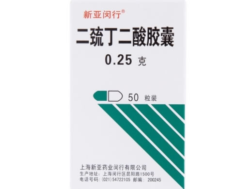 新亚闵行二巯丁二酸胶囊招商代理 新亚闵行