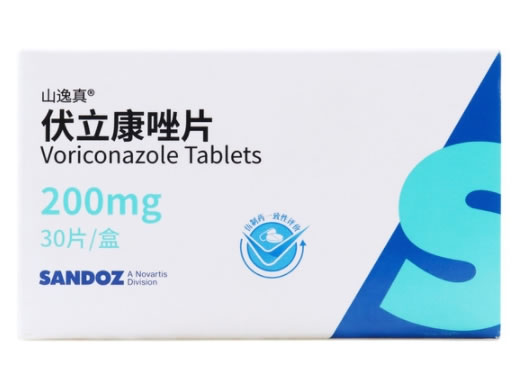 山逸真伏立康唑片招商代理 