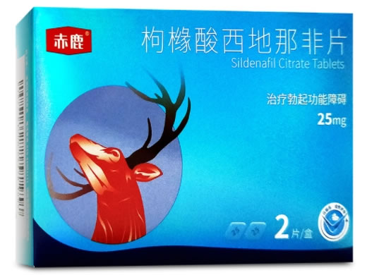 赤鹿枸橼酸西地那非片招商代理 25mg*2片 广州朗圣