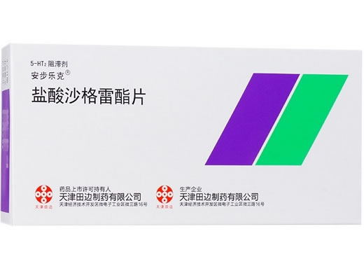 安步乐克盐酸沙格雷酯片招商代理 安步乐克