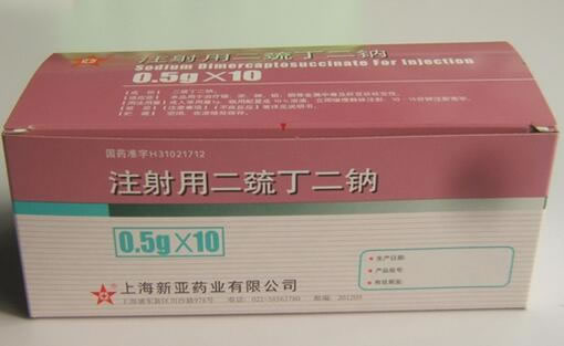 注射用二巯丁二钠招商代理 0.5g*10瓶 上海上药新亚
