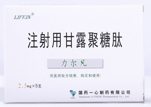 力尔凡注射用甘露聚糖肽招商代理 2.5mg*5支