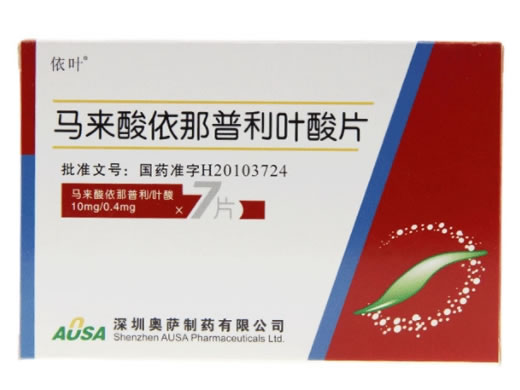 马来酸依那普利叶酸片