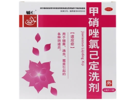 辅仁甲硝唑氯己定洗剂招商代理 5瓶