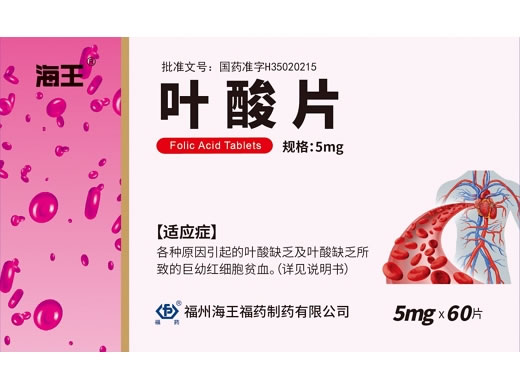 海王叶酸片招商代理 60片