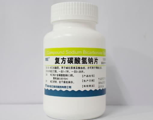 海王复方碳酸氢钠片招商代理 海王