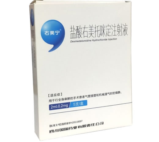 右美宁盐酸右美托咪定注射液招商代理 2ml*5支 右美宁
