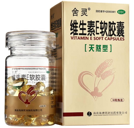 舍灵维生素E软胶囊招商代理 60粒(瓶装)