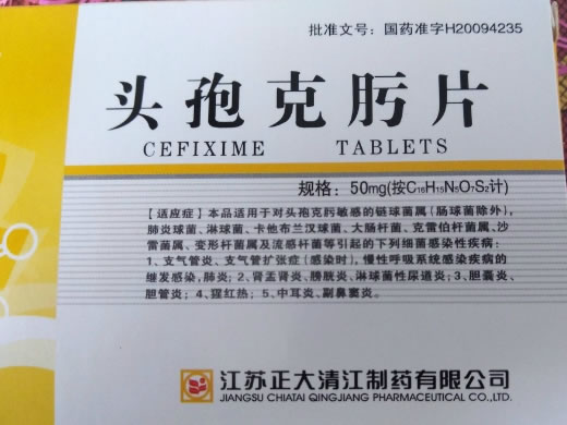 苏斯百头孢克肟片招商代理 20片