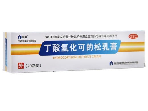 仙琚丁酸氢化可的松乳膏招商代理 20克装