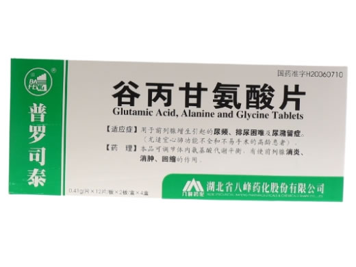 普罗司泰谷丙甘氨酸片招商代理 4盒