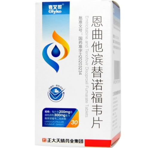 恩曲他滨替诺福韦片