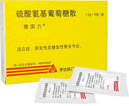 维固力硫酸氨基葡萄糖散招商代理 8袋