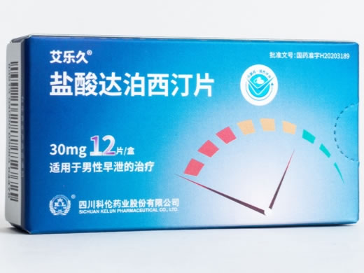 艾乐久盐酸达泊西汀片招商代理 30mg*12片 科伦