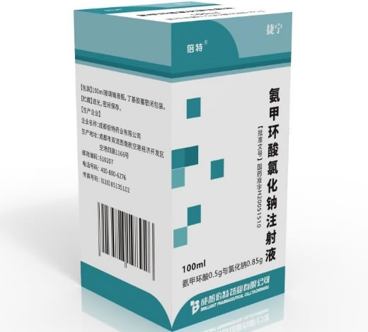 捷宁氨甲环酸氯化钠注射液招商代理 100ml:0.5g