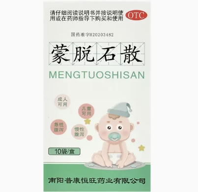 南阳蒙脱石散招商代理 普康恒旺药业