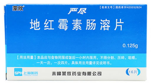 严尽/蒙欣地红霉素肠溶片招商代理 16片