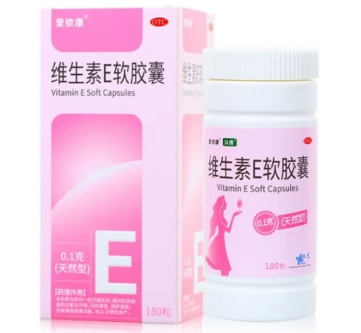 爱侬康维生素E软胶囊招商代理 180粒