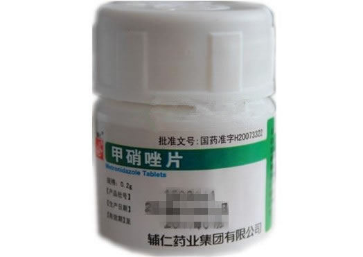 甲硝唑片招商代理 100片 辅仁药业