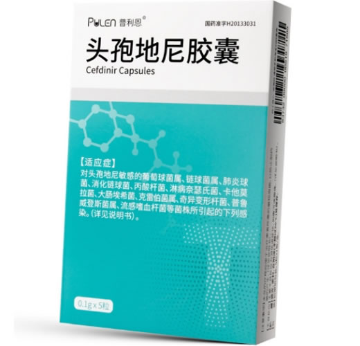 普利恩头孢地尼胶囊招商代理 5粒