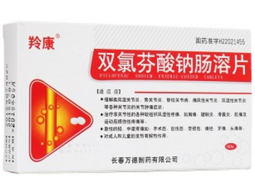双氯芬酸钠肠溶片招商代理 60 万德制药