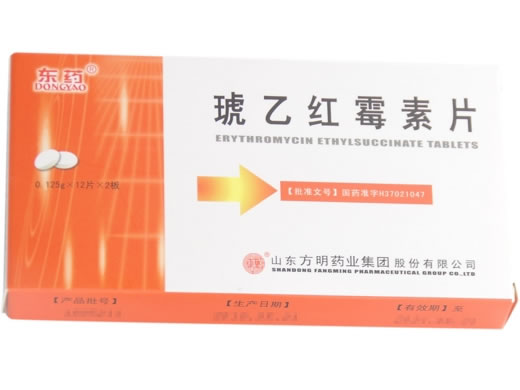 东药琥乙红霉素片招商代理 24片 山东方明药业