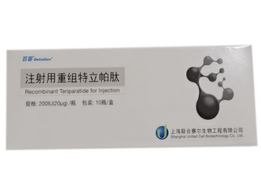 珍固注射用重组特立帕肽招商代理 10瓶