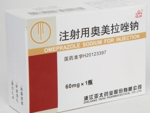 注射用奥美拉唑钠招商代理 60mg 浙江亚太